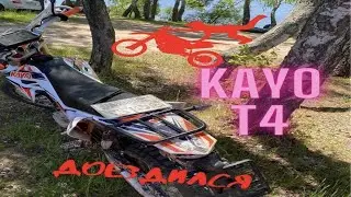 День на моте Kayo T4/ Kayo T4 в городе на трассе 05.06.21/ отвратительное место ISTRA HOLIDAY 2021