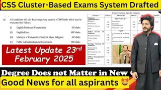 CSS Reforms | CSS Cluster Based Exam System Drafted | CSS Reforms Latest Update | CE26 - CSSTROLOGY
