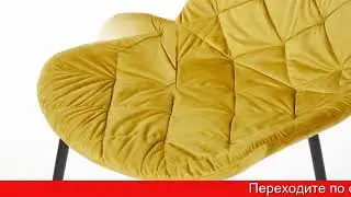 Обзор Барный стул Trast | HOFF