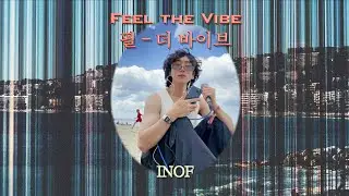 Inof - Feel the vibe (Visualizer)