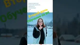 ПОДРОБНЕЕ ОБ ОБУЧЕНИИ ПО РАБОТЕ В ВКОНТАКТЕ пиши в личку