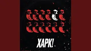 Мудак