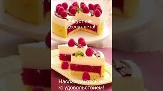 Видеооткрытка с добрым утром #открытка