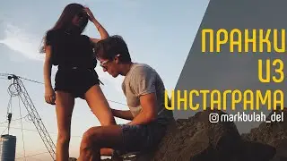 НЕ СТАНОВИТЕСЬ НА МОЮ РЕКЛАМУ | markbulah story