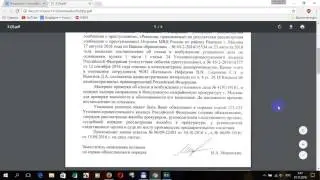 Ответ из УВД ЗАО