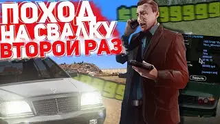 КУПИЛ АВТОМОБИЛЬ ЗА КОПЕЙКИ НА СВАЛКЕ МАШИН РАДМИР РП | ЗАРАБОТОК НА СВАЛКЕ МАШИН RADMIR RP CRMP!