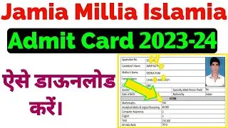 JMI Admit Card 2023 | JMI MCA Admit Card Download 2023 | JMI 2023