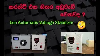 Used Automatic Voltage Stabilizer For House
