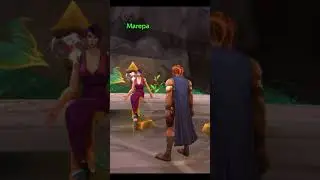 Отсылки на героев Disney в World of WarCraft DRAGONFLIGHT #6