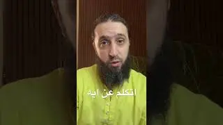 اتكلم عن ايه؟