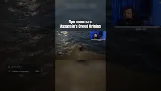 Про квесты в Assassin's Creed Origins