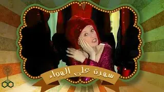 فهمي عبد الحميد يطالب بثورة في الأغنية و الاستعراض التفزيوني
