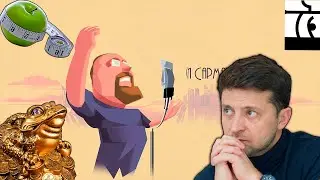 Ежи Сармат лулзы | диета, последняя надежда экономики Украины