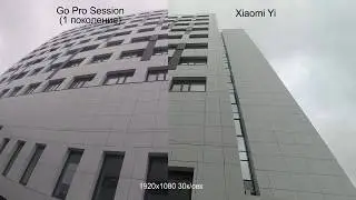 Сравнительный тест GoPro Session и Xiaomi Yi Action Camera