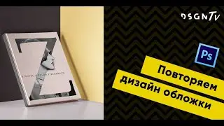 Дизайн обложки от 🍔 Кати Бургер