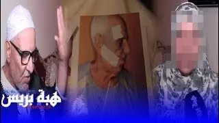 خطير    جاري كايتحرش بيا جنسيا , وملي رفضت تعدا على راجلي وبغا يصيفط ولدي الوحيد للحبس 0627231283