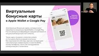 Презентация UDS App от 25.04.2023 Спикер Маламуж Денис