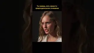 МОДЕЛИНГ vs КИНО