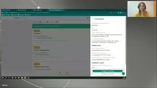 Контур.Логистика — Транспортная накладная работа в веб-интерфейсе и 1С
