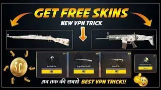 PUBG MOBILE | Free Kar98 skin & SCAR L Skin For free .