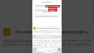Пример возможности нейросети ChatGPT