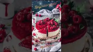 хорошая зимнее настроение в четверг 2024 года .