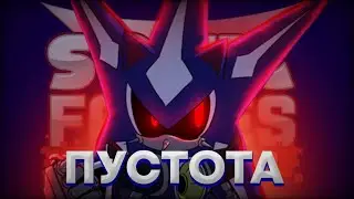Sonic Forces Overclocked Катцена после титров: Пустота