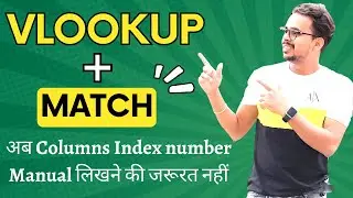 How to use VLOOKUP with MATCH Function in Excel ! 