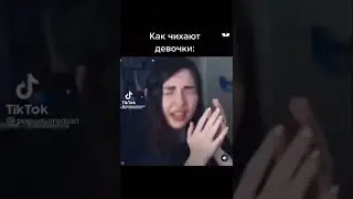 Очень смешно 🤣 #shorts #смешно #прикол