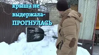Спасаю беседку.