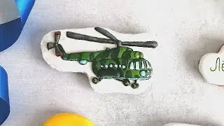 Пряник военный вертолёт.