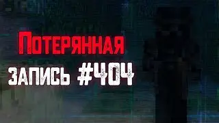 Minecraft Horror Movie: The Lost Recording 