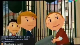 привет я николя 9 сезон смотреть (Перезалив)