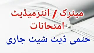 #Exams