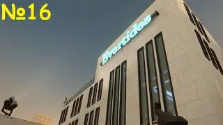 Хакнул Торговый Центр - Teardown