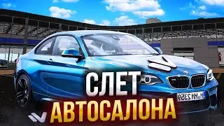 СЛЕТ АВТОСАЛОНА НА НАМАЛЬСК РП! ЧТО СЛОВИЛ? - GTA CRMP