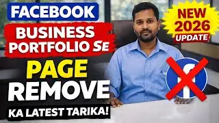 How To Remove Facebook Page From Business Portfolio Account | Latest Method 2026