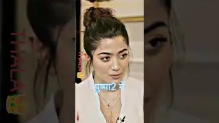 bahut Kuchh naya hai Pushpa 2 main 🤯🥵 | Allu Arjun and rashmika mandanna 😈 | #shorts #alluarjun #mcd