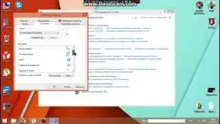 Как сменить курсор мыши на Windows 8.1