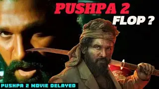 Pushpa 2 Postponed 😱 | Delayed | Allu Arjun | Rashmika mandhanna | Sukumar | Filmyniraj