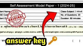 🥳100% Real 7th class self assignment Hindi question paper answer key 2024ll