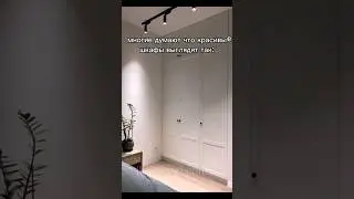 шкафы клуба романтики 
