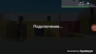 Война 2 часть