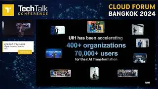 UIH ร่วมบรรยายในงาน Cloud Forum Bangkok 2024 ที่ BITEC Bangna