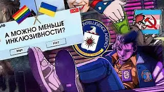 Западные левые, ЦРУ и 