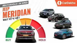 Jeep Meridian vs Toyota Fortuner, Skoda Kodiaq, MG Gloster, Citroen C5 & More! | WAIT करें या नहीं?