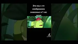 а что ты тут делаешь???