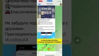 Ежедневный шифр 24 августа в Hamster Kombat (Хамстер Комбат)