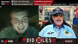 ГОСТРИЙ ГАРМИДЕР МОЗКУ