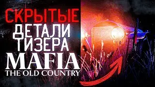 MAFIA 4 THE OLD COUNTRY - СКРЫТЫЕ ДЕТАЛИ НОВОЙ МАФИИ! ДАТА ВЫХОДА, ГЛАВНЫЙ ГЕРОЙ, СЮЖЕТ